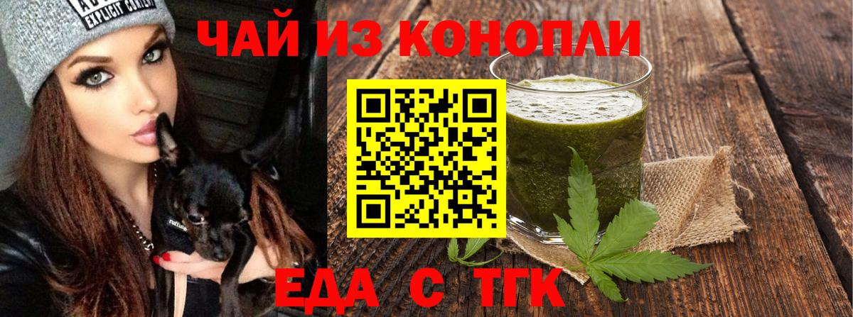 Canna-Cookies марихуана  Вход с VPN  Лесозаводск 