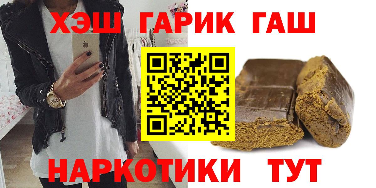 ГАШИШ Premium  ГАШИШ  Лесозаводск  Гашиш 40% ТГК  Вход с VPN 