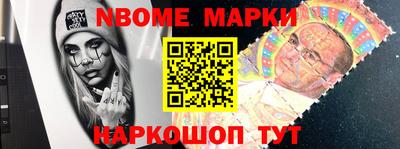 MESCALINE Бузулук