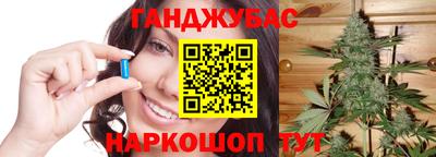 гашик Бугуруслан