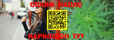 MESCALINE Бузулук