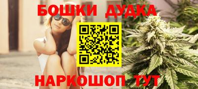 MESCALINE Бузулук