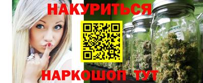 MESCALINE Бузулук