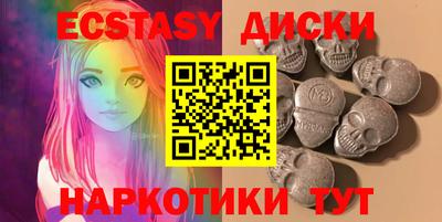 MESCALINE Бузулук