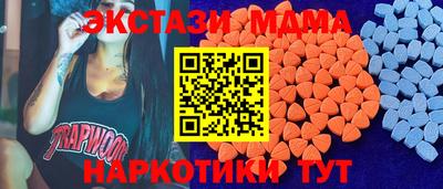 гашик Бугуруслан