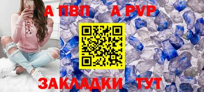 твердый Будённовск