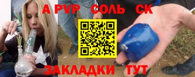 гашик Бугуруслан
