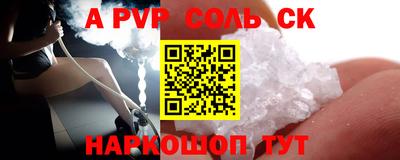 гашик Бугуруслан