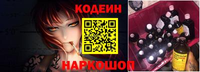 MESCALINE Бузулук