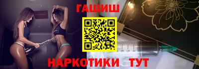 гашик Бугуруслан