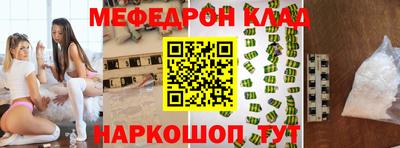 MESCALINE Бузулук