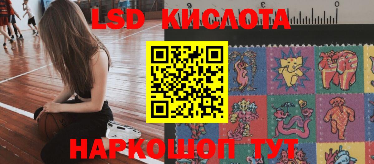 Лсд 25 экстази кислота Лесозаводск