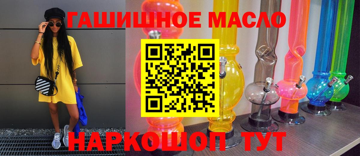 Дистиллят ТГК концентрат Лесозаводск