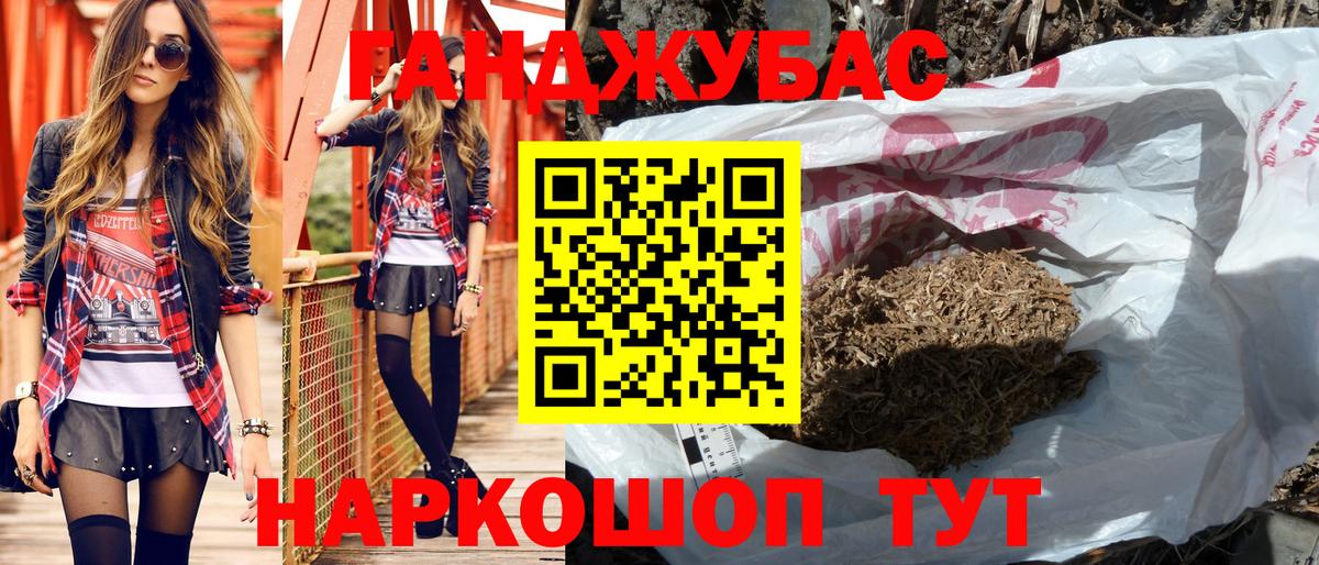 Конопля AK-47  Вход с VPN  Марихуана Amnesia  Лесозаводск  Каннабис OG Kush  Бошки марихуана MAZAR 